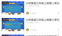 小学英语视频,跟随视频探索小学英语世界