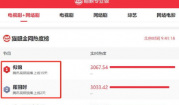 精品国产在线网,探索国内影视娱乐新天地